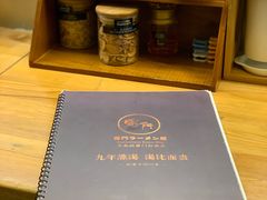 -雷门拉面·现熬骨汤(凯德来福士店)