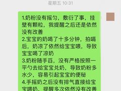 -田螺阿姨自营月嫂·育儿嫂(高新店)