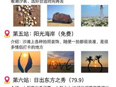 -巧克力渔家.小船海鲜胶东菜(万平口店)