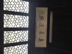 茅老太臭豆腐-茅老太臭豆腐