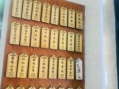 -万寿斋(山阴路店)