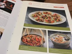 菜单-香厨中餐厅(松北香格里拉店)