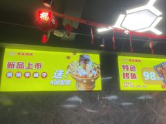 -云晓光头烧烤吧(德平路店)
