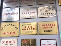 -上海大学附属上海和平眼科医院