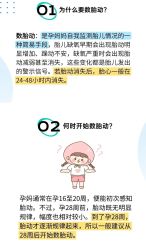 -浙江大学医学院附属妇产科医院(湖滨院区)