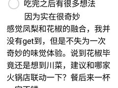 -Dal Cuore 达可芮冰淇淋(陕西北路店)