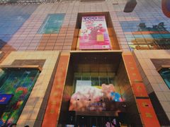 -天河领展广场