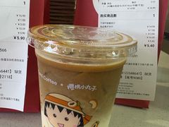 -库迪咖啡(宝安壹航城店)