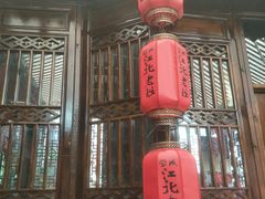 -蓉城江北老灶火锅(春熙路店)