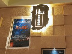 -H立方实景剧情密室(天河旗舰店)