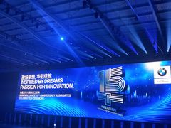 -沈阳国际会展中心管理有限公司