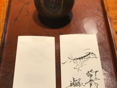 -みかわ是山居