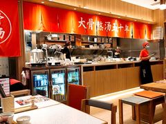 大堂-味千拉面(瑞虹生活广场店)