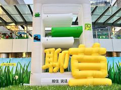 -深圳来福士广场