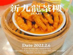 -中华茶楼(龙湖店)