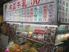 -六合夜市