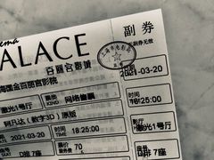 -百丽宫影城(ifc商场店)