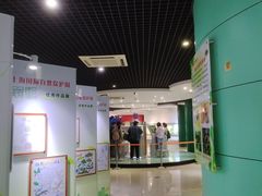 -上海昆虫博物馆