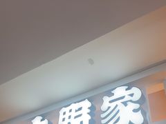 -吉野家(复兴路第二餐厅店)