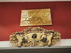 -新荣记(南京西路店)