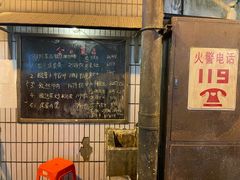 门面-鲁哥饭店(富兴店)
