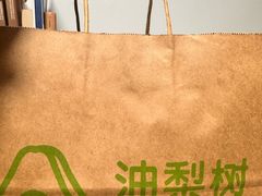 -油梨树AVOCADO TREE(嘉里中心店)