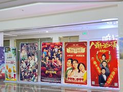 -山文星辉影城(青岛和谐广场店)