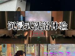 -青水瓦台汤泉(未央店)