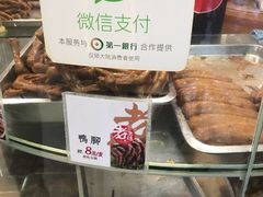 -上海老天禄