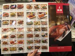 菜单-新辉港式茶餐厅(北栅店)