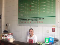 -丽芹豆粉店