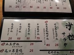 -半藏居酒屋(香港花园店)