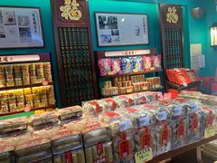 零售区-武汉冠生園(吉庆街店)
