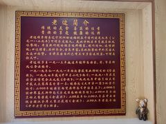 -老边饺子馆(东单店)