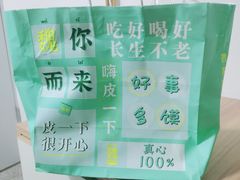 -魏家凉皮(来广营店)