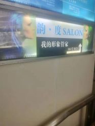-印·salon烫染专业店