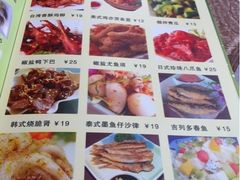 -东莞市莞城红色庄园西餐厅(东城西路店)