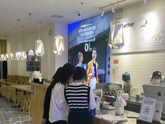 -Blueglass酸奶(财富购物中心店)