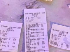 -96农蝎虾(江桥老街店)