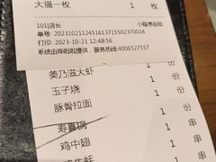 -白石的深夜食堂(济南万象城店)