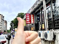 -众味海鲜大排档·活海鲜·潮汕味(南澳店)