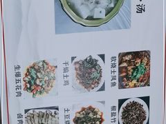 -明升萝卜汤