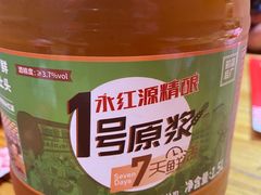 -永红源啤酒·烧烤·海鲜·大排档(台柳路店)