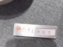 -新吉士·上海菜(浦东LCM置汇旭辉店)