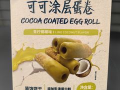 -恒生万鹂广场(唐镇店)