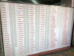 菜单-百花传统甜品店(原址店)