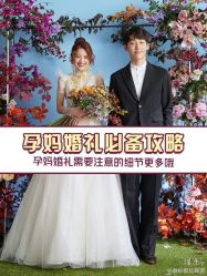 -太郎花子婚纱摄影艺术中心