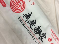 -真定郝家排骨(正定县总店)