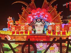 -长鹿旅游休博园