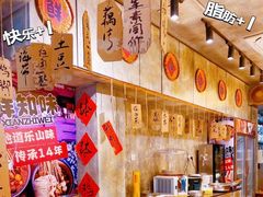 -乐山鲜知味钵钵鸡(奎星楼店)